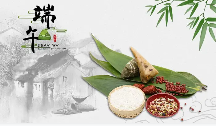 上海艾思捷邀您端午節一起吃粽子啦！